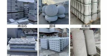 青海 芝麻白异形定制