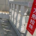 青海芝麻白阳台栏杆