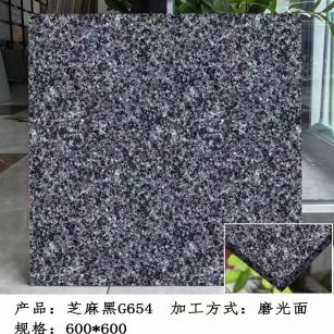 青海芝麻黑 地铺石 干挂