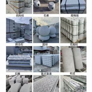 青海 芝麻白异形定制