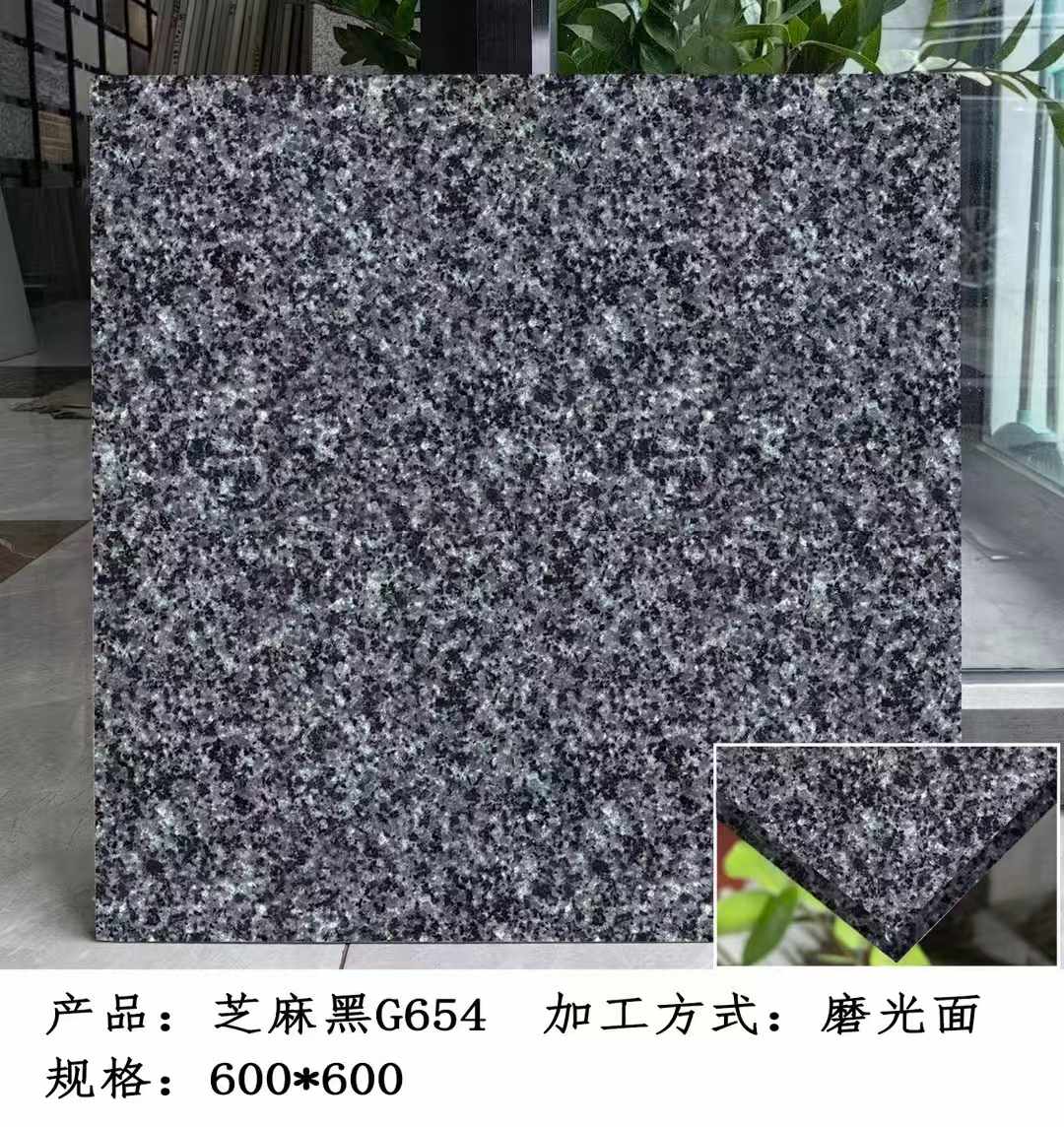 青海芝麻黑 地铺石 干挂