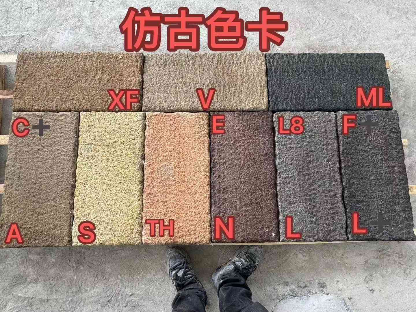 青海仿古石 老石板 做旧石