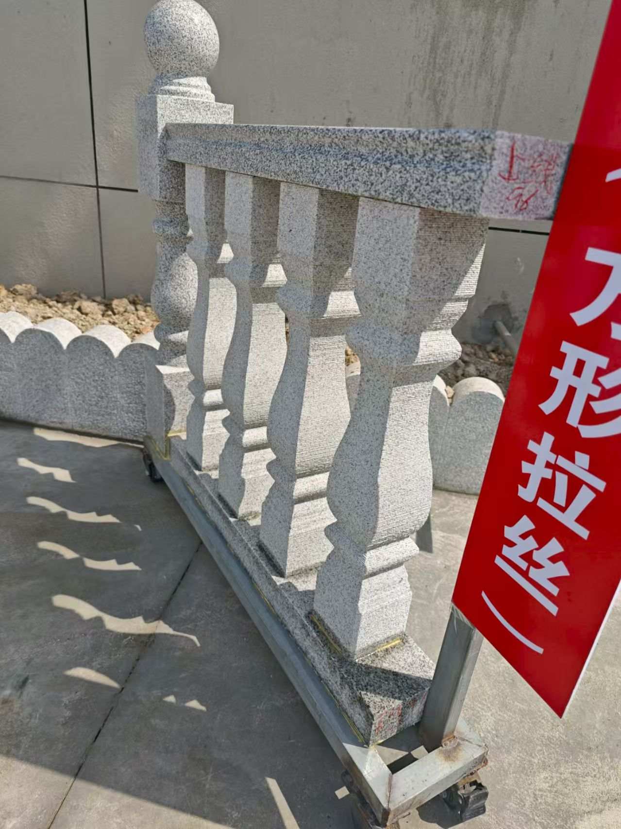 青海芝麻白阳台栏杆